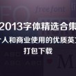 左岸春风一语断蓝汇总彩吧论坛另一版