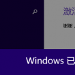六盒宝典图库图片,2025年的