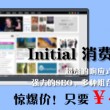 澳门九点半9点半网站